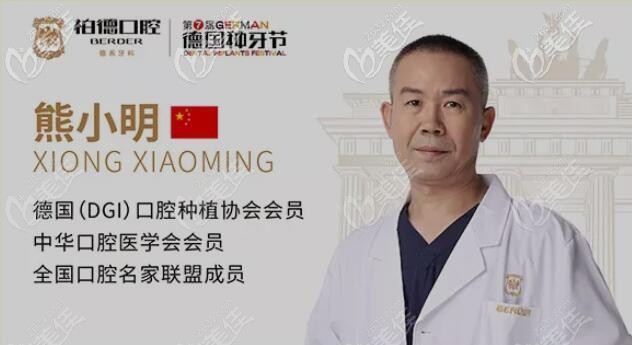 廣州柏德熊小明 廣州柏德熊小明