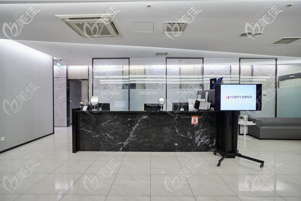 韓國德社羅伊整形外科