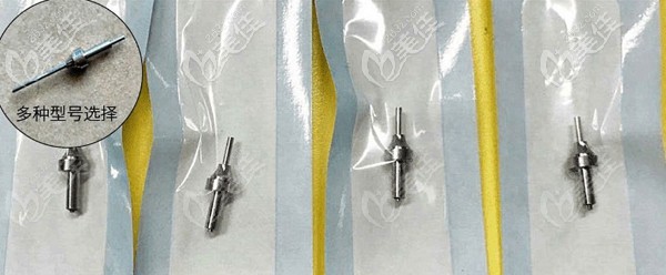 手術選擇不同型號環(huán)鉆