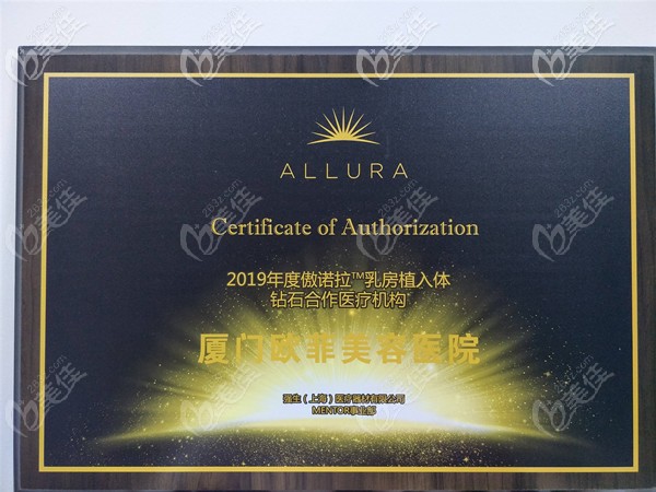 傲諾拉鉆石機構(gòu) 傲諾拉鉆石機構(gòu)