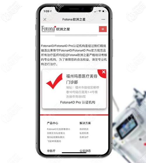 福州瑪恩是歐洲之星認(rèn)證機(jī)構(gòu) 福州瑪恩是歐洲之星認(rèn)證機(jī)構(gòu)