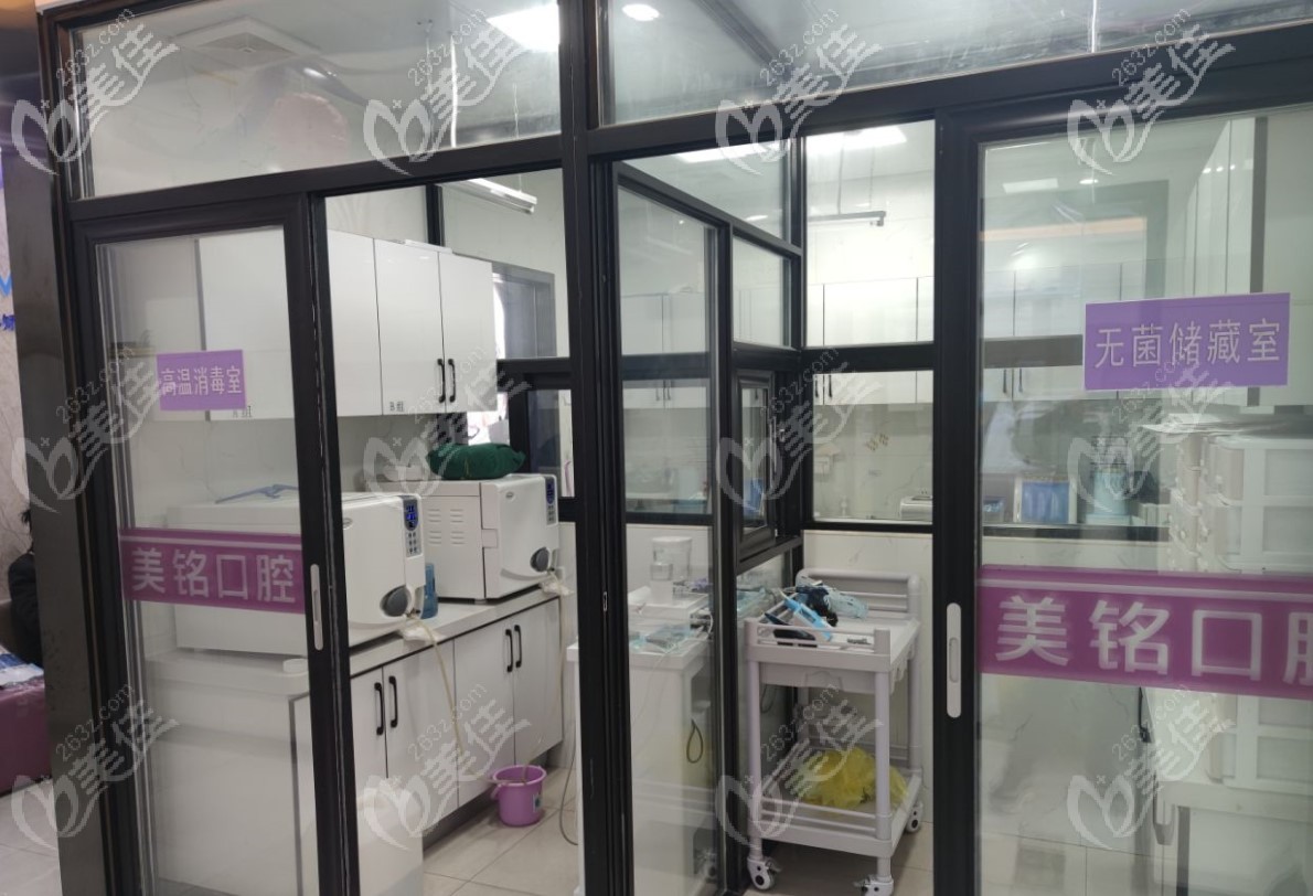 全透明高溫消毒室