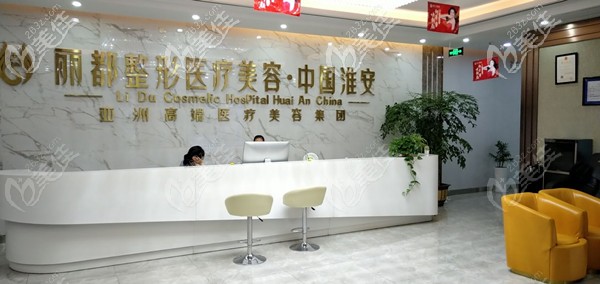 <!--<i data=20240703-sp></i>-->整形醫(yī)院