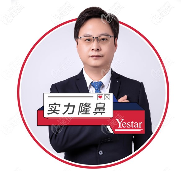 杭州藝星整形醫(yī)院付德剛醫(yī)生