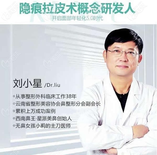 <!--<i data=20240703-sp></i>-->整形<!--<i data=20240703-sp></i>-->醫(yī)生