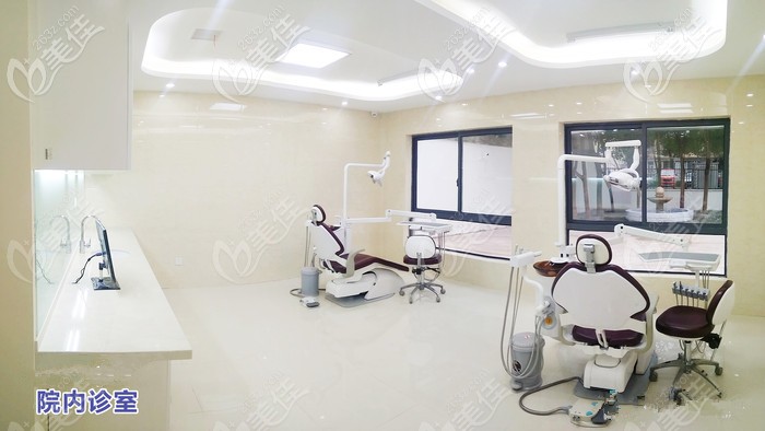 大醫(yī)口腔診療室
