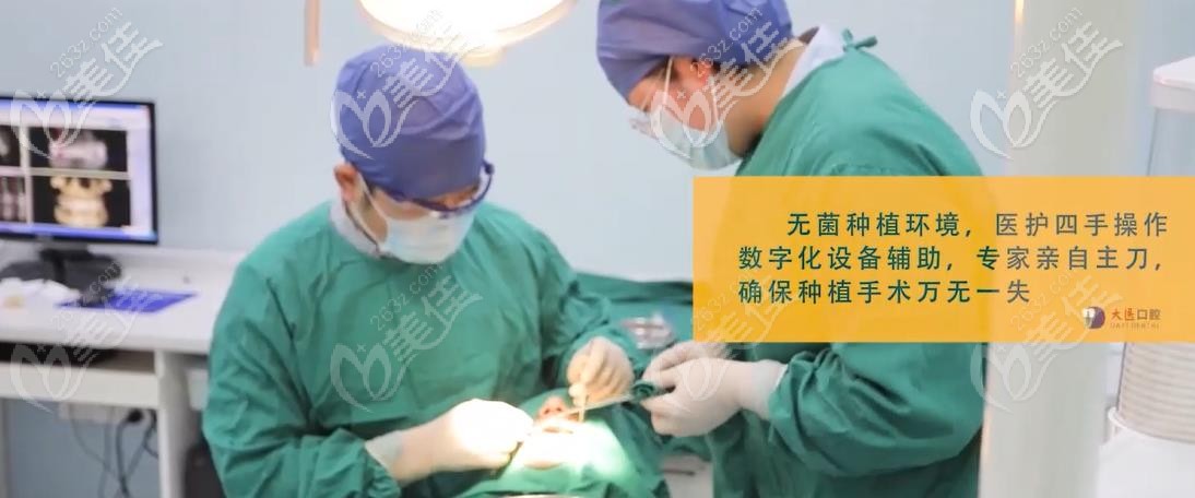 宣城大醫(yī)口腔種植手術(shù)過程實(shí)拍圖