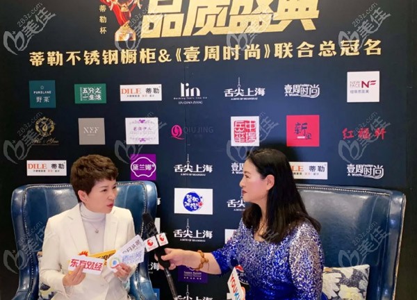 雅悅齒科集團(tuán)董事長(zhǎng)鄭金鳳接受巜壹周時(shí)尚》欄目藝術(shù)總監(jiān)原野作家現(xiàn)場(chǎng)采訪(fǎng)