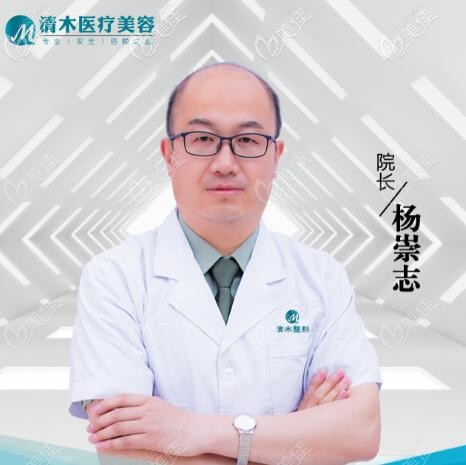 擅長(zhǎng)埋線提升、自體脂肪移植的楊崇志院長(zhǎng)