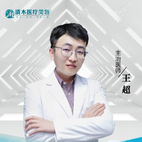 擅長(zhǎng)眼部精細(xì)化、吸脂、脂肪填充的<!--<i data=20240703-sp></i>-->醫(yī)生