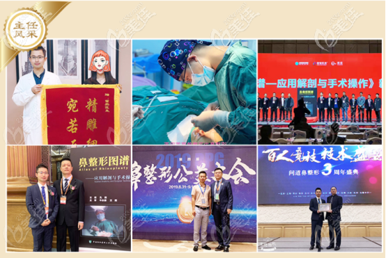 曾熬醫(yī)生參加有關假體隆鼻的活動