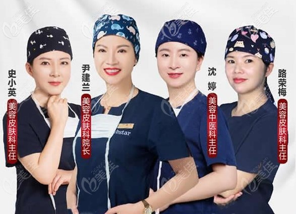 昆明藝星皮膚科醫(yī)生團(tuán)隊(duì) 昆明藝星皮膚科醫(yī)生團(tuán)隊(duì)