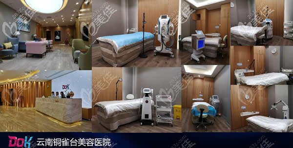 云南銅雀臺(tái)祛斑儀器 云南銅雀臺(tái)祛斑儀器