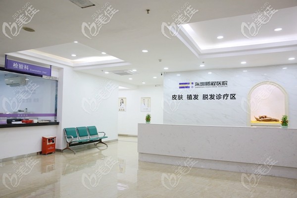 深圳鵬程植發(fā)價(jià)格表