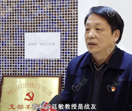 達(dá)美如藝創(chuàng)辦人楊萬(wàn)平先生接受采訪照