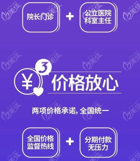 深圳美奧牙科優(yōu)勢(shì)