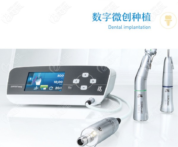 數(shù)字化種植設(shè)備外觀 數(shù)字化種植設(shè)備外觀