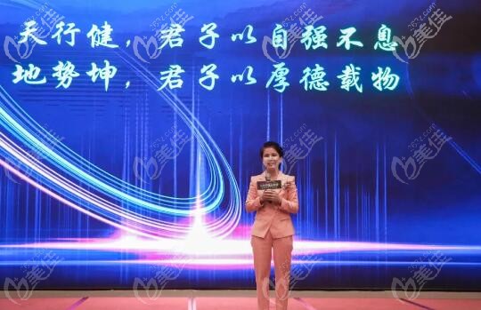 海南蘭顏慧醫(yī)學(xué)美容醫(yī)院創(chuàng)辦人李潤(rùn)琴女士演講