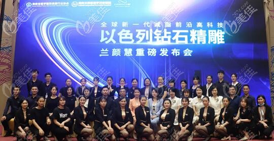 海南蘭顏慧醫(yī)學(xué)美容醫(yī)院團(tuán)隊(duì)合影