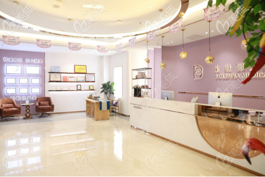 濟南寶琳娜醫(yī)療美容門診部大廳