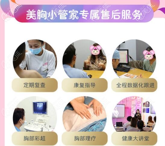 長沙雅美醫(yī)院技術(shù)優(yōu)勢