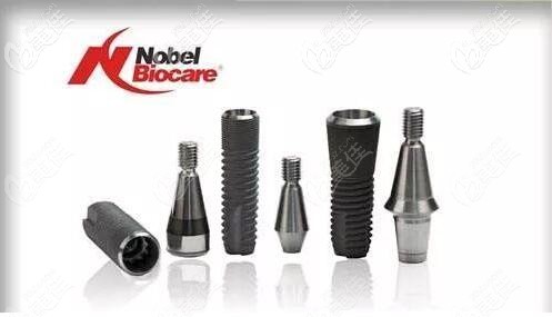 無錫美奧口腔種植牙活動價