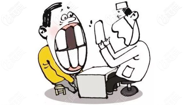牙齒缺失得看醫(yī)生
