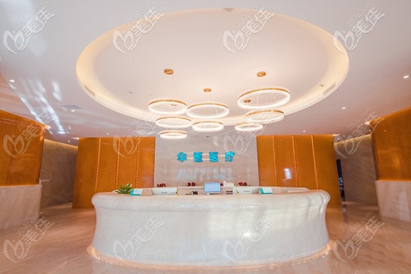 呼和浩特華醫(yī)口腔醫(yī)院