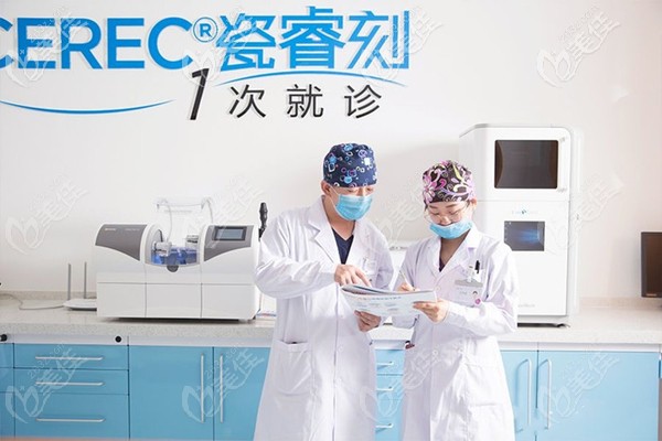 華醫(yī)口腔還配備有瓷?？虜?shù)字化修復(fù)系統(tǒng)