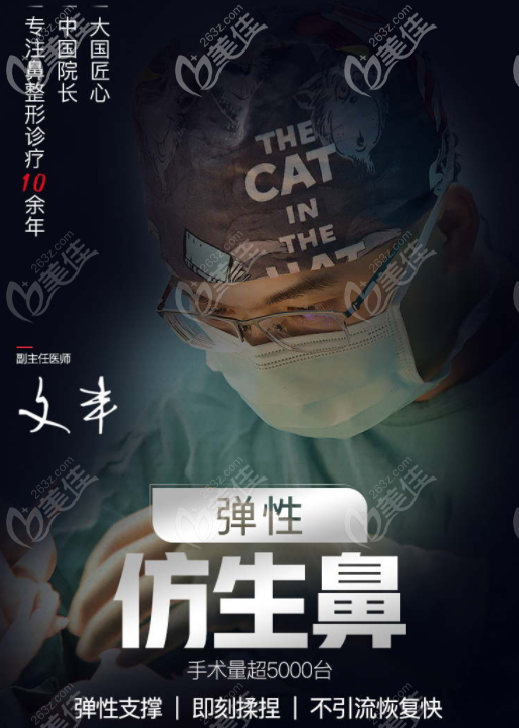 深圳藝星文豐醫(yī)生咋樣 深圳藝星文豐醫(yī)生咋樣