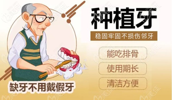 大連口腔醫(yī)院種植牙價(jià)格