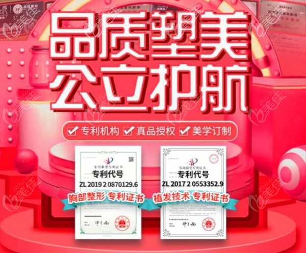 廣州荔醫(yī)植發(fā)醫(yī)院怎么樣吧