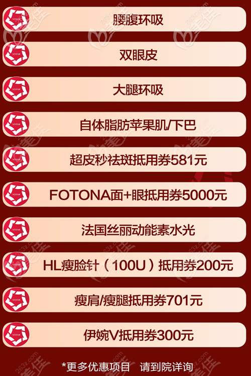 武漢藝星新人10大專項(xiàng)項(xiàng)目