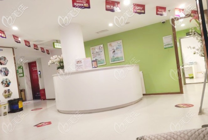 福州登特口腔前臺(tái) 福州登特口腔前臺(tái)