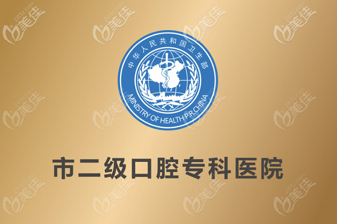 惠州致美口腔醫(yī)院正規(guī)靠譜嗎