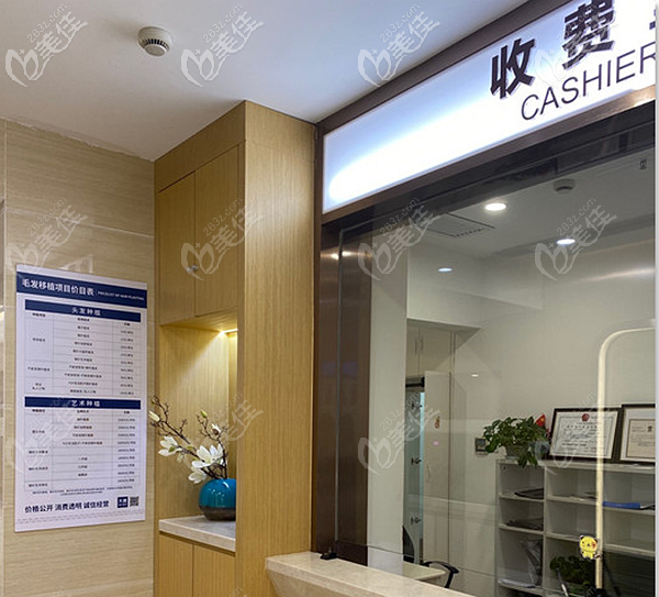 大麥微針植發(fā)收費(fèi)標(biāo)準(zhǔn)