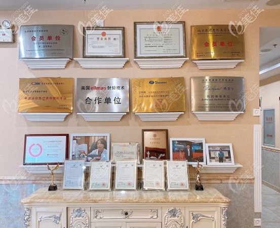 北京英煌整形榮譽及相關(guān)專有證書 北京英煌整形榮譽及相關(guān)專有證書