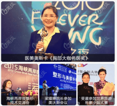 梁耀嬋參會合照等