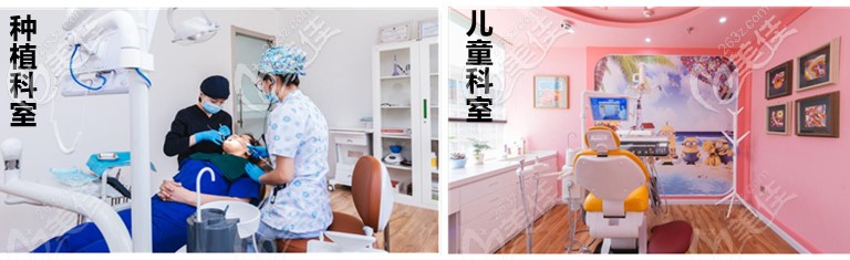臺牙迪萌口腔：種植科+兒童科環(huán)境圖