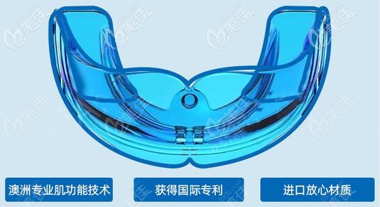 MRC早期肌功能矯正技術(shù)材料 MRC早期肌功能矯正技術(shù)材料