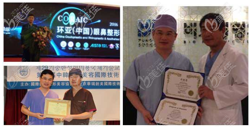 王勛醫(yī)生參會(huì)等照 王勛醫(yī)生參會(huì)等照