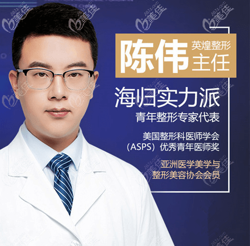 北京英煌<!--<i data=20240703-sp></i>-->醫(yī)生 北京英煌<!--<i data=20240703-sp></i>-->醫(yī)生