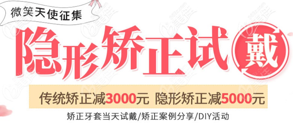 昆明美奧口腔優(yōu)惠細(xì)則 昆明美奧口腔優(yōu)惠細(xì)則