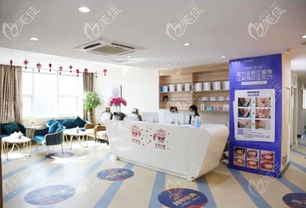 華美口腔前臺 華美口腔前臺