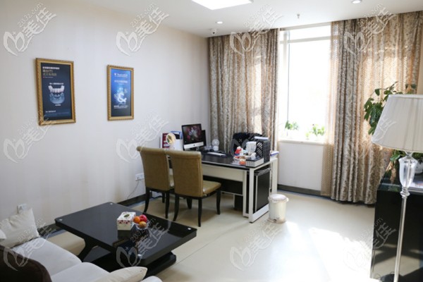 華美口腔接待室 華美口腔接待室