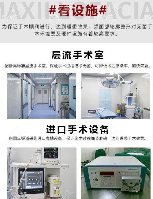 武漢亞韓磨骨設(shè)備儀器