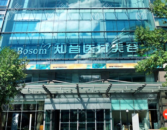 北京知音醫(yī)院大樓 北京知音醫(yī)院大樓