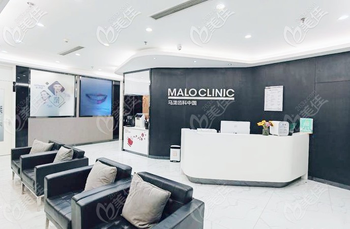 馬瀧齒科前臺(tái)處 馬瀧齒科前臺(tái)處