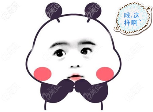 2級正畸病例分析