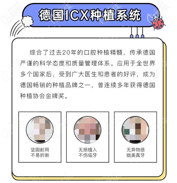 駐馬店植得種植牙的價格是多少錢一顆